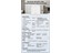 Hikvision Wireless Control Panel 868MHz, Connects up to 96 Wireless Zones/outputs (Including 48 PIRCAMs), 48 Wireless Keyfobs, 4 Repeaters, 6 Sounders, 8 Tag, TCP/IP, Wi-Fi, & 3/4G Network, RS232 O/P, 4520mAh Lithium Backup Battery, 170x170x38mm [HKV DS-PWA96-M-WE]