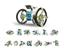 14 In 1 Educational Solar Robot Kit [PRK GE-615]