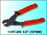 167mm Cable Cutter [HT206]