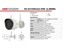 Hikvision Fixed Bullet Wi-Fi Network EXIR Camera 4MP 2.8mm Lens, 30M IR, 1/3"CMOS, Res:2560×1440, 3D DNR, 2 Antennas, WDR, 12VDC, 256Kbps~4Mbps, 1xRJ45 10M/100M, Built-in Mic & Speaker, Micro SD Card Slot Up to 512GB, 12VDC 0.5A, IP66 [HKV DS-2CV2041G2-IDW (2.8MM)]