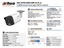 Dahua Lite Series Bullet Camera 5MP 3.6mm Fixed Lens 40M IR, Smart Dual Illuminators, WDR 120db 3D NR, BUILT-IN-MIC, CVI/CVBS/AHD/TVI, BLC; HLC; WDR; HLC-Pro, 12VDC, IP67 [DHA HAC-HFW1509TLMP-IL-A 3.6MM]
