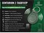 Centurion Z-tag For Centurion Solo Reader -Tags Are Encrypted And Cannot Be Cloned [CEN Z-TAG01V2P]