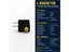 3mm Right Angled Housed LED Lamp, Yellow - IV= 15mcd, Yellow Diffused Lens [L-934CB/1YD]