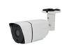 Xytron IP Camera, High Definition, Varifocal 2.8-12mm, 3.0MP, Built in Mic, Two Way Audio Capable. [XY-IP CAM42BVA(A) HK3.0MP POE]