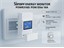WiFi Smart Switch (16A) with LCD for Energy Monitoring. Track Power, Current, Voltage, and cumulative power consumption of your appliances in Real-Time on the LCD Screen. Can be mounted on a DIN Rail [SONOFF ENERGY MONITOR POWR316D]