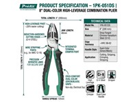 1PK-051DS :: 200mm Lineman's Plier • Dual Colour Handle • 450g [PRK 1PK-051DS]