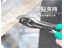 Slip Joint Plier- Multi-adjustable Heavy Duty 205mm. Clamping Range: 4-22mm [PRK PN-808]