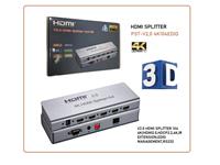 4 PORT V2.0 60HZ  ULTRA HDMI  SPLITTER 4K WITH IR EXTENSION + EDID MANAGEMENT + RS232 ,  METAL.  1 INPUT 4 OUTPUTS ,HIGH QUALITY ULTRA HDTV RESOLUTION ,SUPPORT 3D ,INCLUDES  POWER ADAPTER. [HDMI SPLITTER PST-V2,0 4K104EDID]