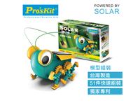 Solar Bug Kit [PRK GE-683]
