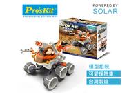 Solar Rover Kit [PRK GE-684]