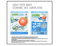 Baloon Powered Cosmic Jet Airplane, Learn About Energy, Power And Propulsion, Air Power And Air Planes [EDU-TOY BMT COSMIC JET AIRPLANE]