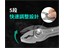 Slip Joint Plier- Multi-adjustable Heavy Duty 205mm. Clamping Range: 4-22mm [PRK PN-808]