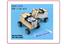 STEM EDUCATIONAL CAR TOY  ,USING PIR DETECTION , TO MOVE VEHICLE FORWARD ,  SIZE : 130*95*85mm [EDU-TOY PIR CAR KIT]