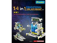 14 In 1 Educational Solar Robot Kit [PRK GE-615]