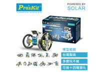 14 In 1 Educational Solar Robot Kit [PRK GE-615]