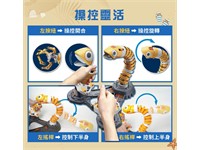 Soft Tube Arm Kit - MANNY THE GARDEN EEL - 2 MODES "Fish Head Mode+" and "Claw Mode" [PRK GE-731]