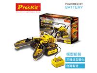 3 In One All Terrain Robot Kit [PRK GE-536N]